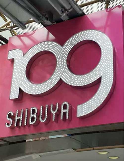 Things To Do In Shibuya Shopping Shibuya 109